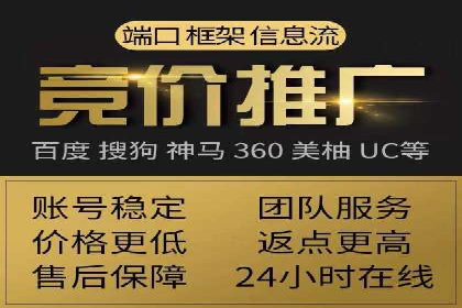 百度平台推广如何助力农产品销售？
