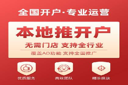 百度信息流广告开户：看这家企业如何抓住机遇