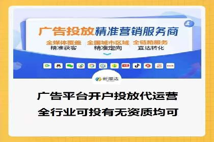 竞价SEM助力电商平台快速提升流量